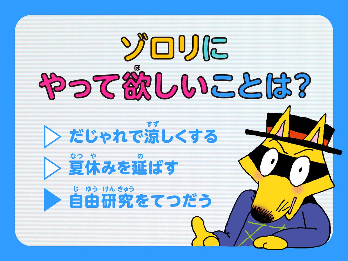 サントリー天然水 on X