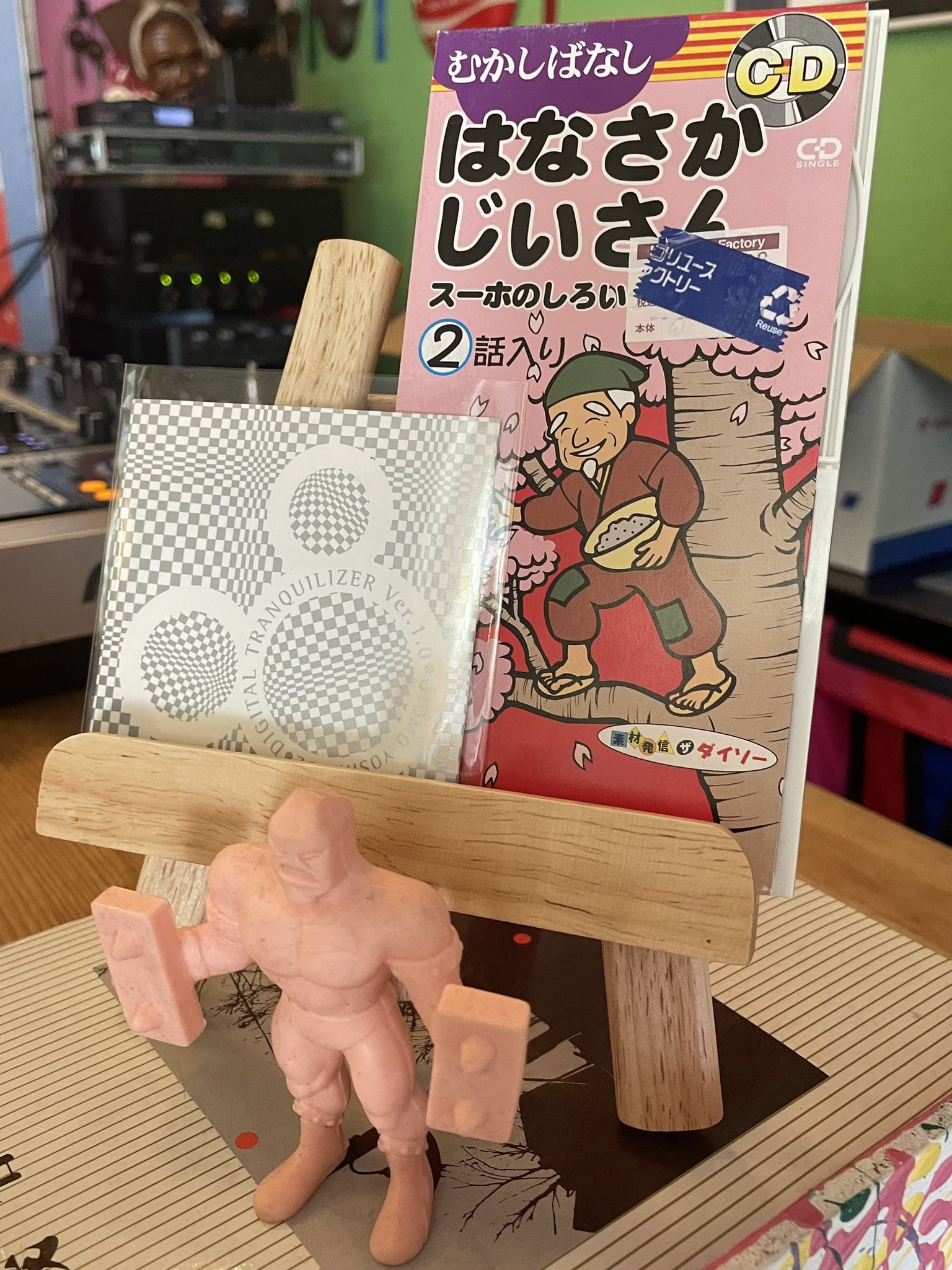 新百姓 0号 000号 問う 77/888 限定888部 新百姓／Paradigmshifter』人間の創造性を解放する雑誌