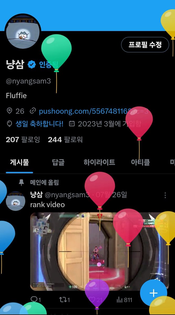 냥삼 tweet media