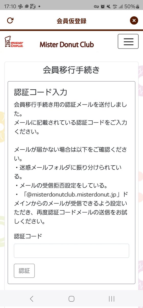 リコさま確認ページ♡ 僕のヒーローアカデミア