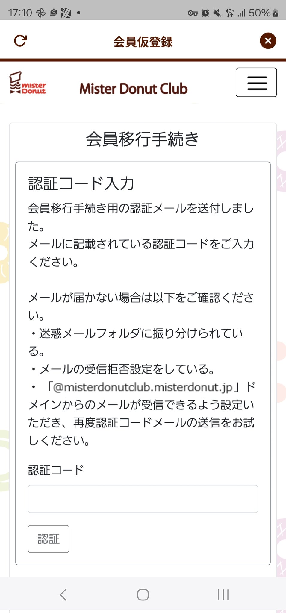 リコさま確認ページ♡ 筑紫次郎🐯🌼🔮🐏💙 on X: 