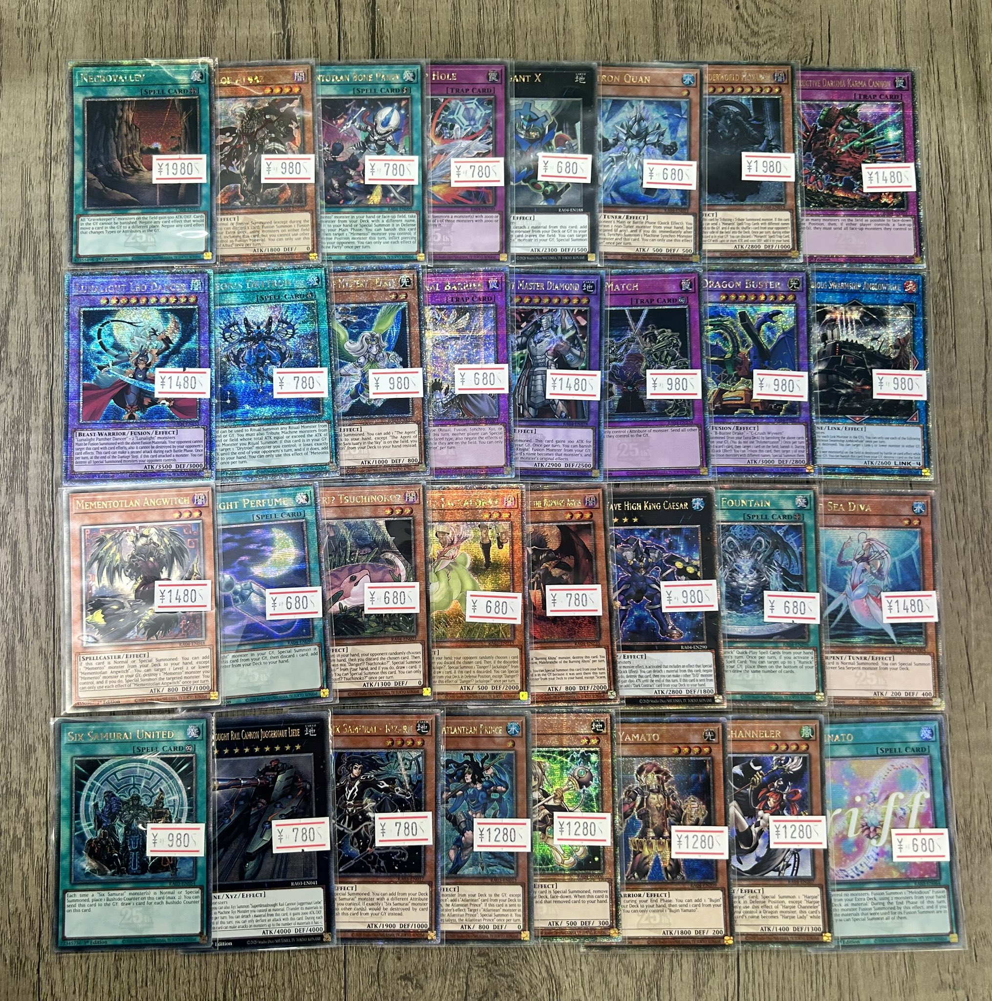遊戯王 - トレカ店 TSUTAYA17号北浦和店トレカ売場 on X: 