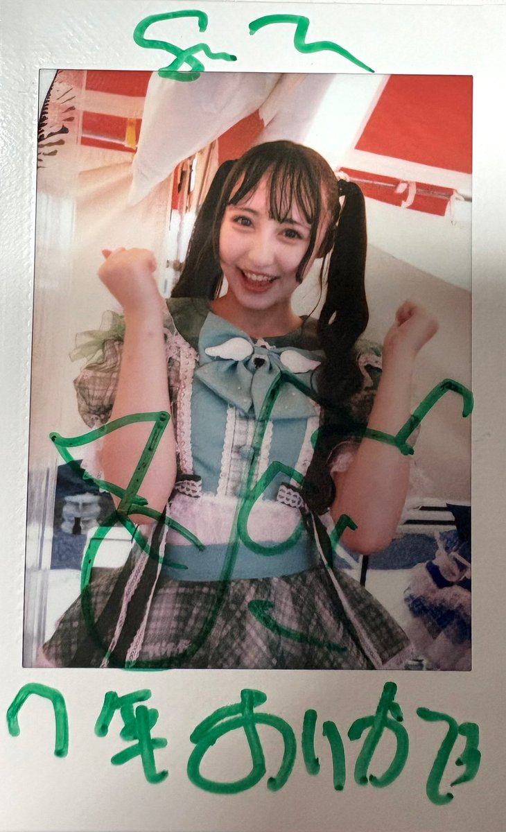 ちゃぴ！ tweet media