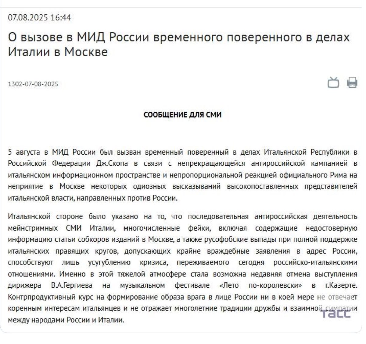 Non passa la rabbia a Putin. <a href="/EuropaRadicale/">europa.radicale</a> gli ha morso il fegato.

La mia idea di acquistare decine di biglietti per manifestare sul campo a Caserta lo sdegno per l’invito di Valery Gergiev, direttore d’orchestra celebre anche per la sua ventennale complicità con Putin e per