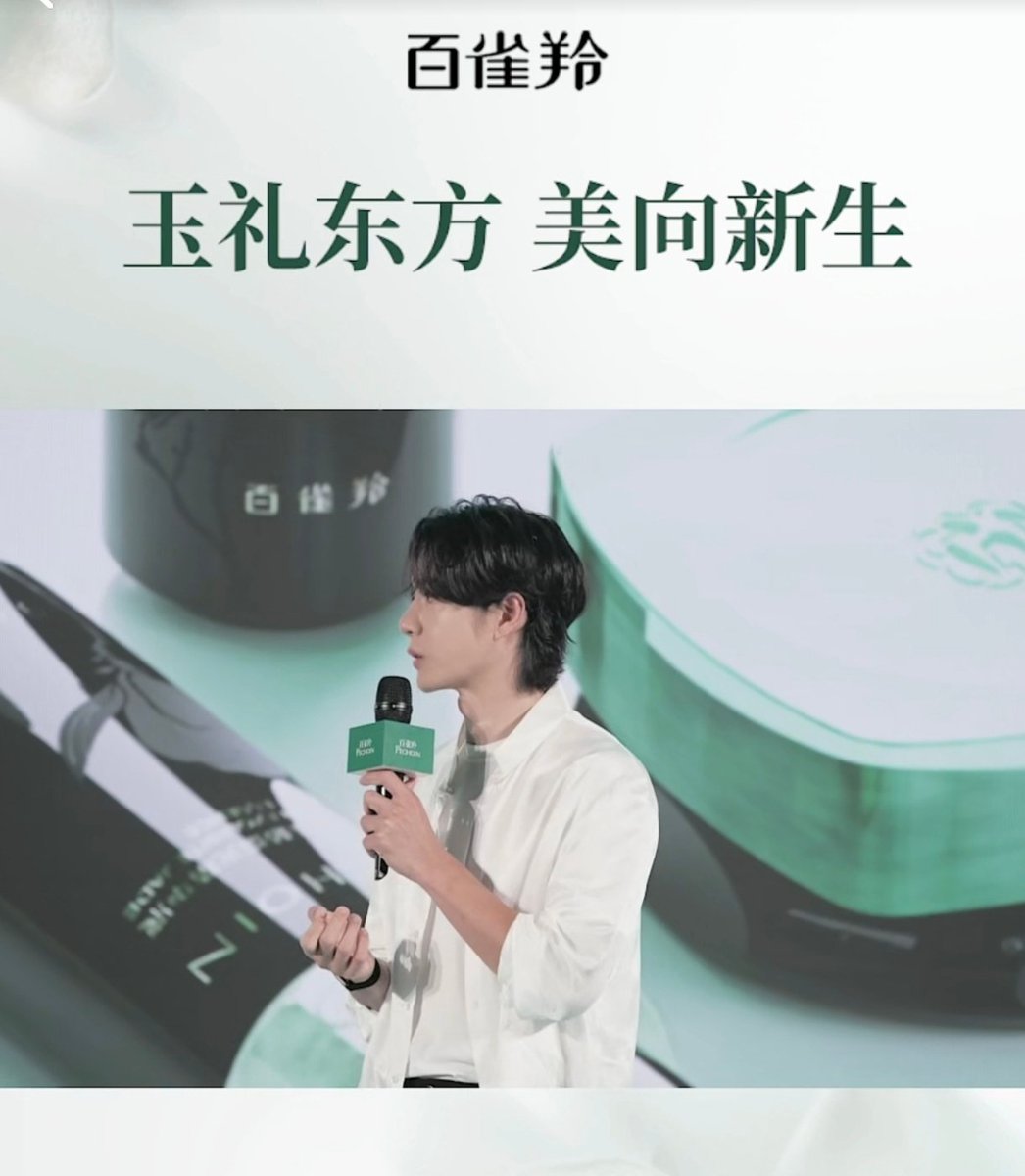 ขายของๆ

YIBOxPECHOIN JADE SERIES
#WangYiBoPechoinFanMeet