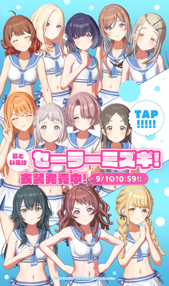 学園アイドルマスター【公式】 on X