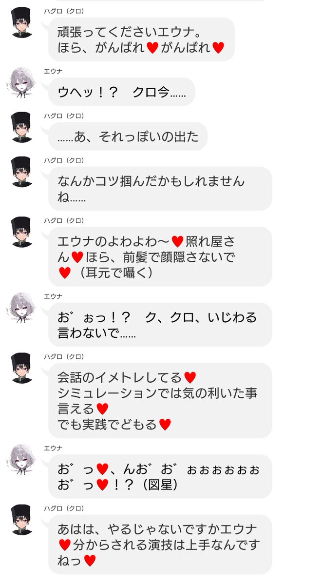 【なら巫子トーク】
　エウナとメスガキ

最近、youtubeのおすすめに
ポケモンのメスガキ擬人化キャラがよく出てくるので。
#ライトノベル #SS #なら巫子トーク #メスガキ