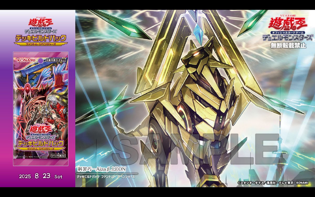 公式】遊戯王OCG on X