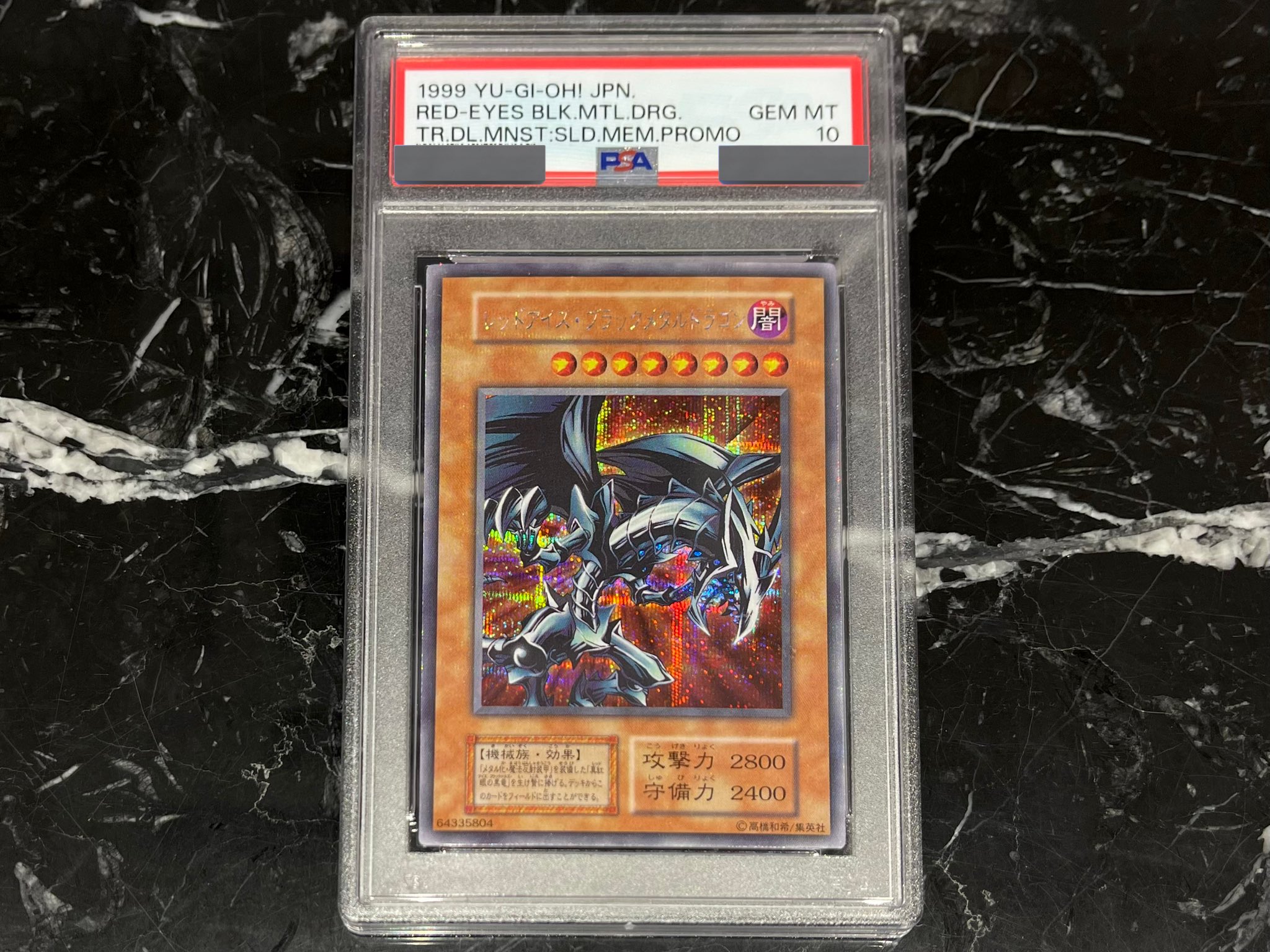 ハネクリボー　レリーフ　psa10 福福トレカ秋葉原コレクションカード専門店 on X: 