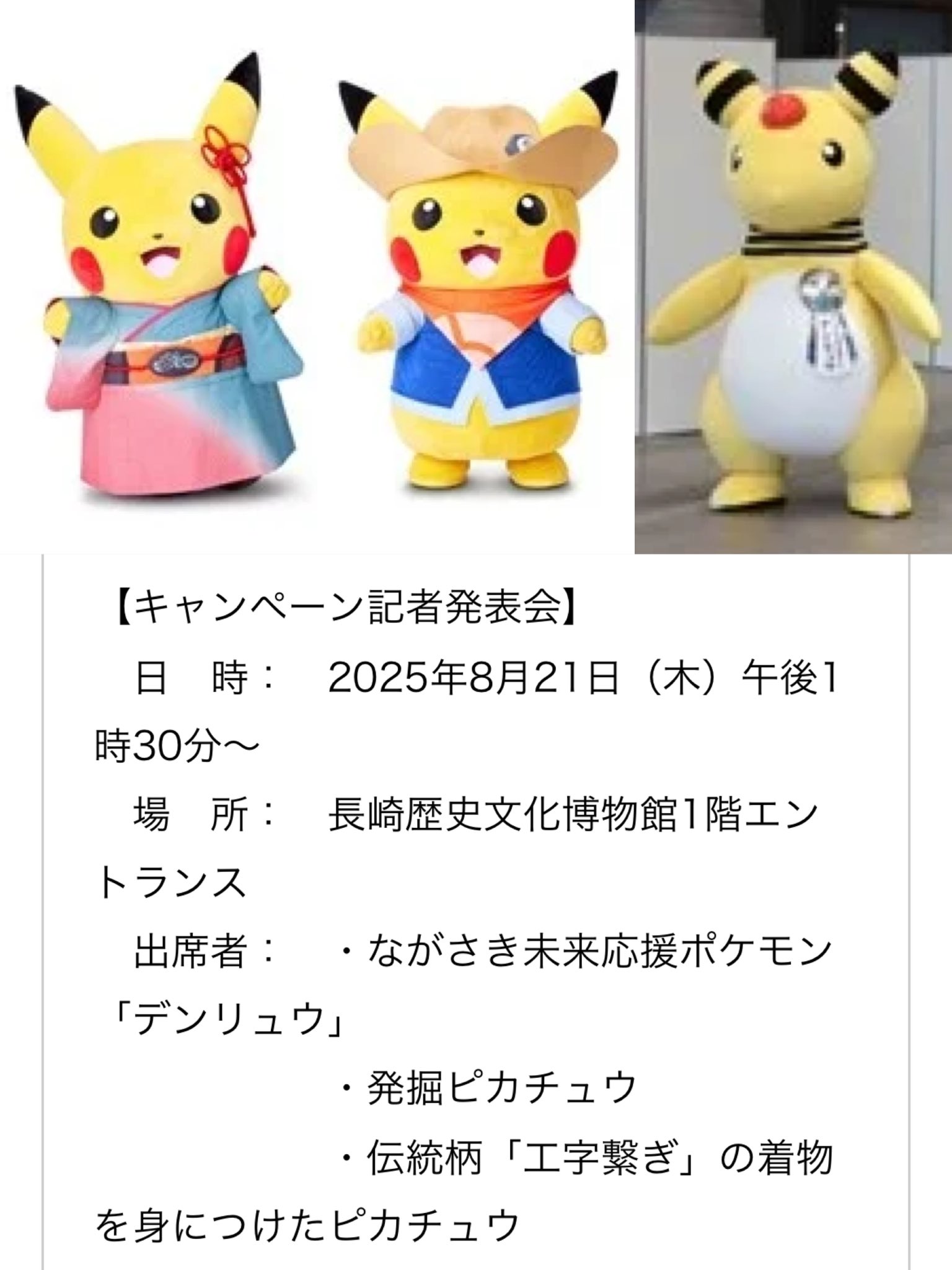 ポケモンブレンズ　当時　希少 ポケモンセンターNAKAYAMA on X: 
