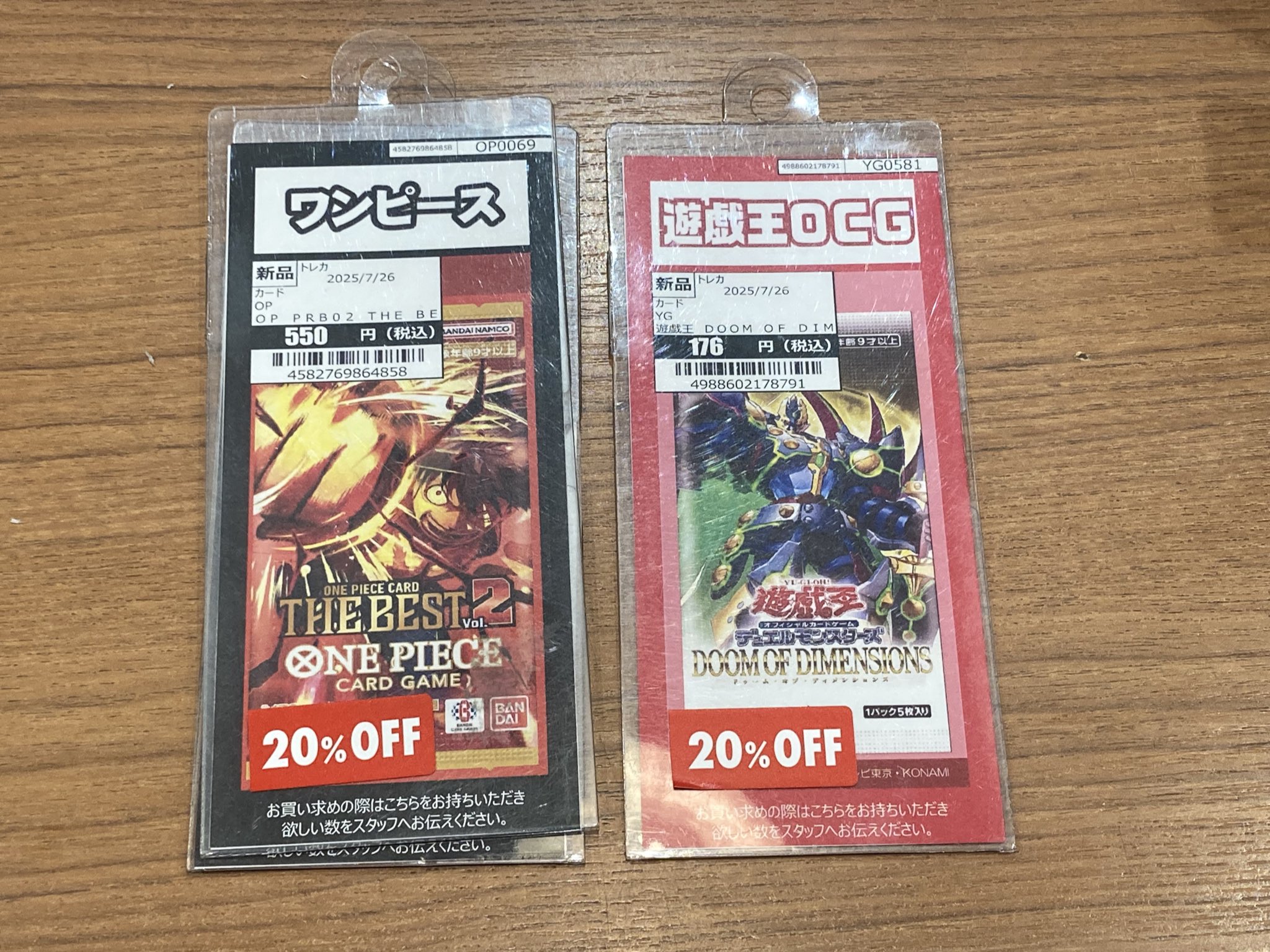 TSUTAYA さくらの森店 on X: 