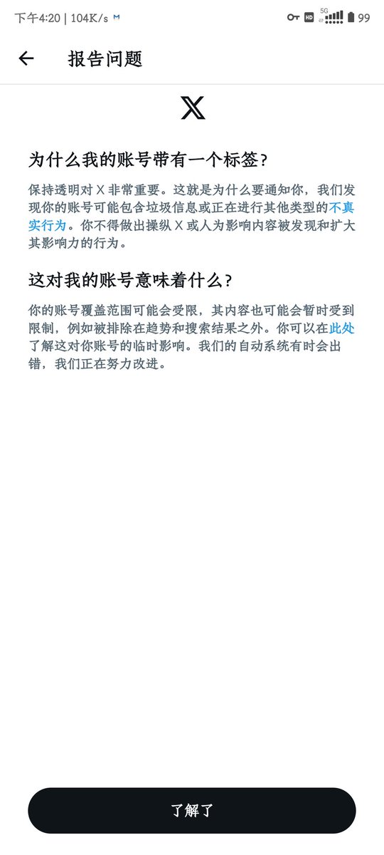 RenAlexVa's tweet photo. 推你对我有点太严厉了 https://t.co/8Ms1Czr5NT