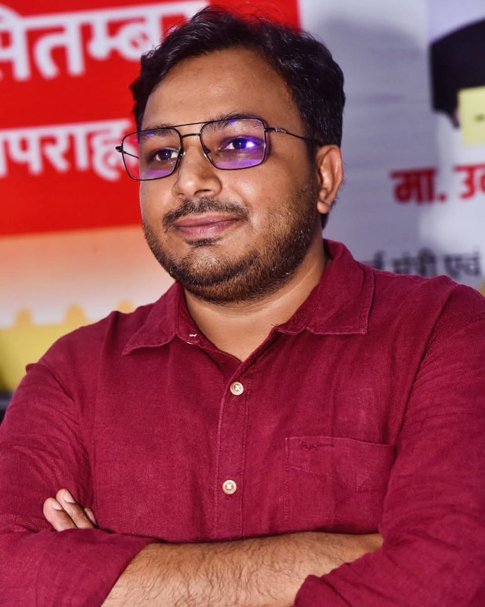 Dev Naresh yadav (@devnareshyadav) on Twitter photo "आदरणीय बड़े भाई <a href="/DrLaxman_Yadav/">Dr. Laxman Yadav</a>
आपको जन्मदिन की हार्दिक बधाई एवं शुभकामनाएँ ! ज्ञान रूपी दीपक लेकर चले हो आप इसको सहज बुझने मत देना,प्रोफेसर के रूप में या सामाजिक योद्धा के रूप में निरंतर आपका ज्ञान हम सभी के लिए प्रेरणा है। प्रकृति आपको सदा स्वस्थ, सफल और खुश रखे।" HBD 🎂 "आदरणीय बड़े भाई <a href="/DrLaxman_Yadav/">Dr. Laxman Yadav</a>
आपको जन्मदिन की हार्दिक बधाई एवं शुभकामनाएँ ! ज्ञान रूपी दीपक लेकर चले हो आप इसको सहज बुझने मत देना,प्रोफेसर के रूप में या सामाजिक योद्धा के रूप में निरंतर आपका ज्ञान हम सभी के लिए प्रेरणा है। प्रकृति आपको सदा स्वस्थ, सफल और खुश रखे।" HBD 🎂