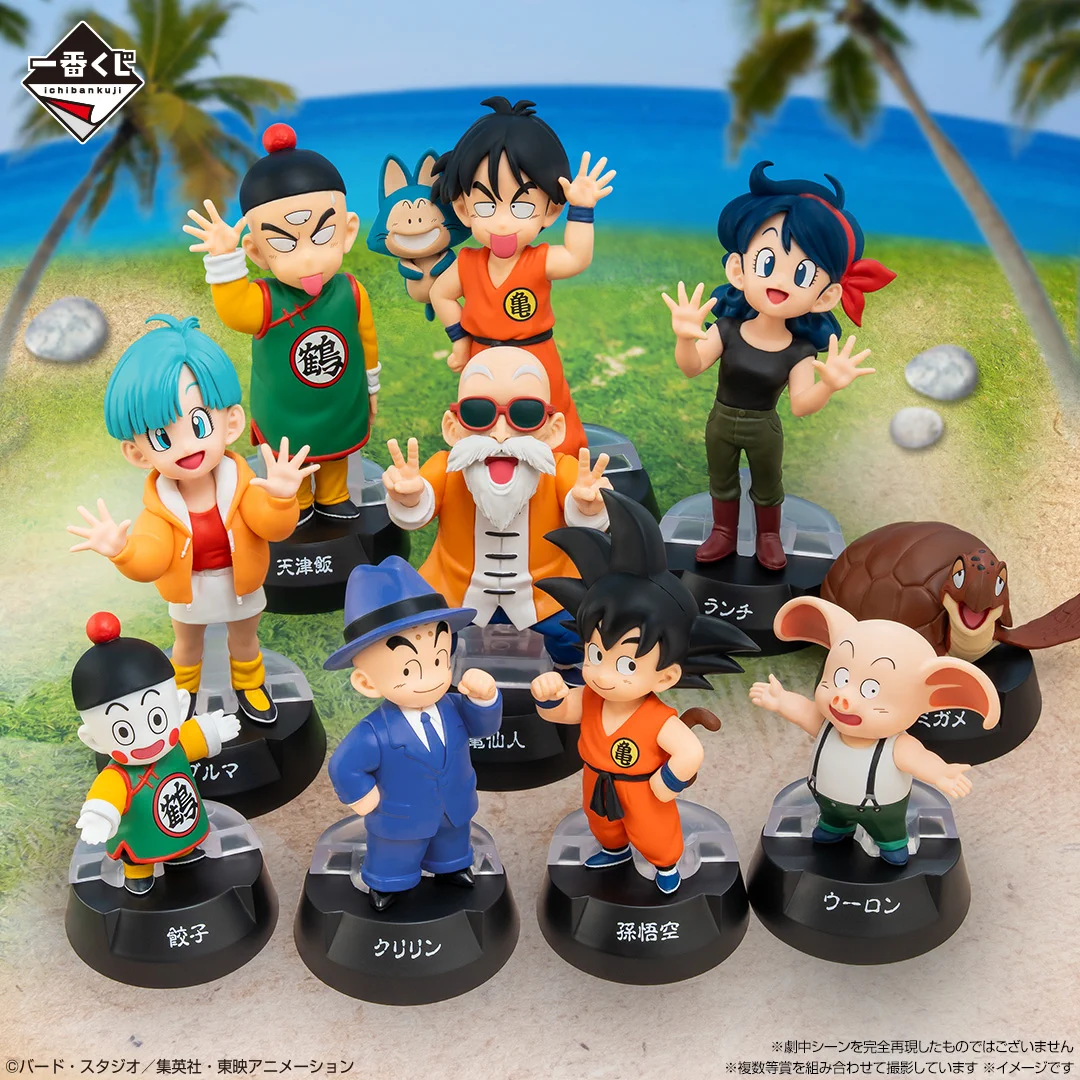 一番くじ（BANDAI SPIRITS） on X: 