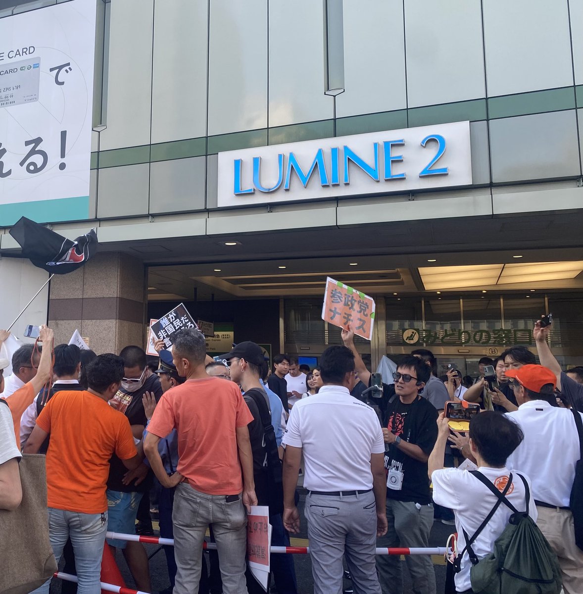 アンチ、うるさいわー
たくさん来てて、警官も来てます。
マイクも拡声器も使って、大騒ぎです。
異常。
「レイシスト帰れ」って、お前がな。
「寄ってくんなお前ら（巻き舌）」お前がな。
「差別をやめろ」お前らだよ😀