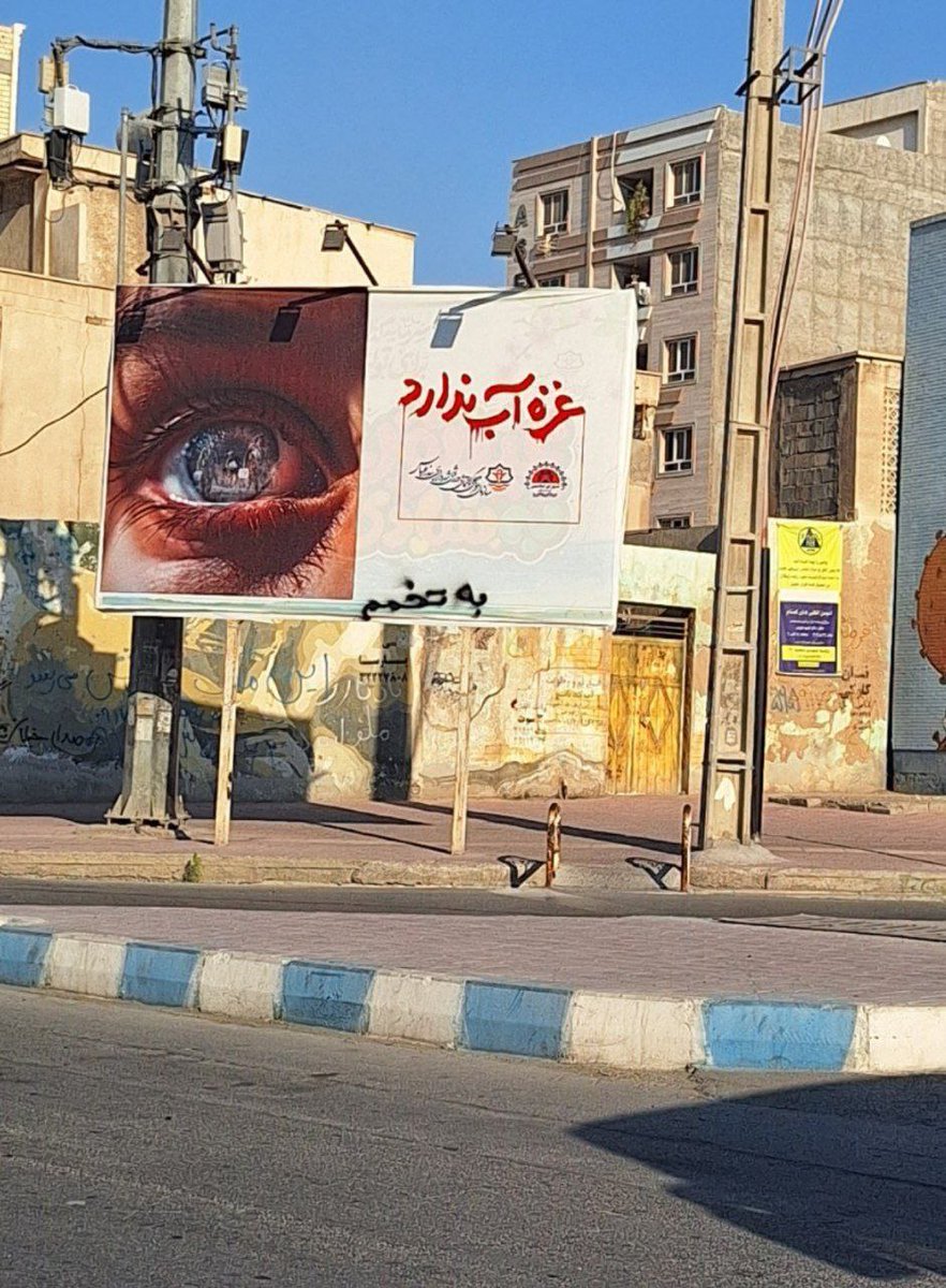 شاهکار ببینید