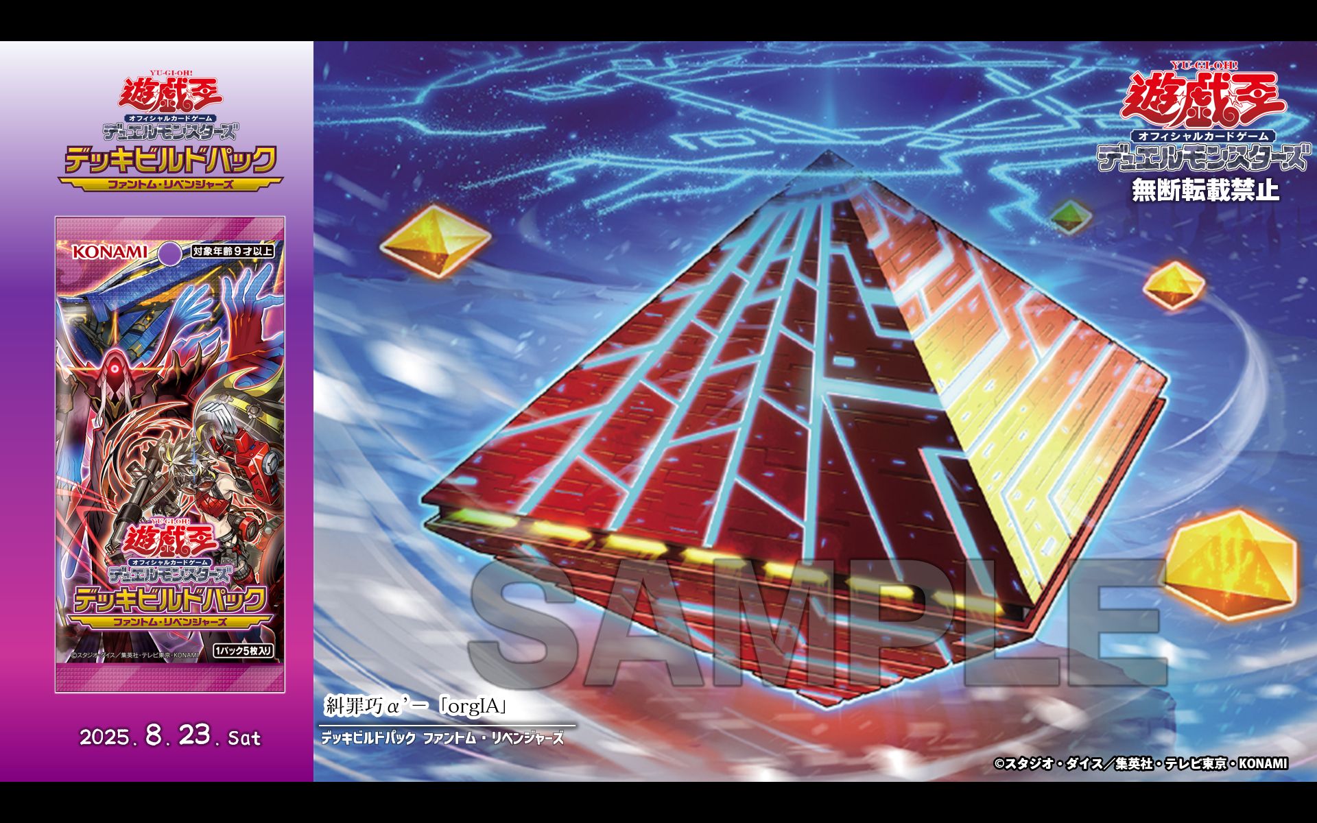 公式】遊戯王OCG on X: 