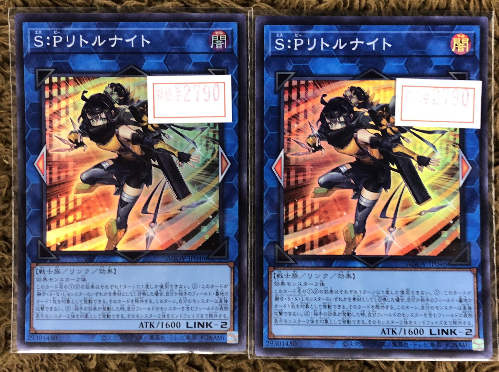 トレカショップフロント on X: 