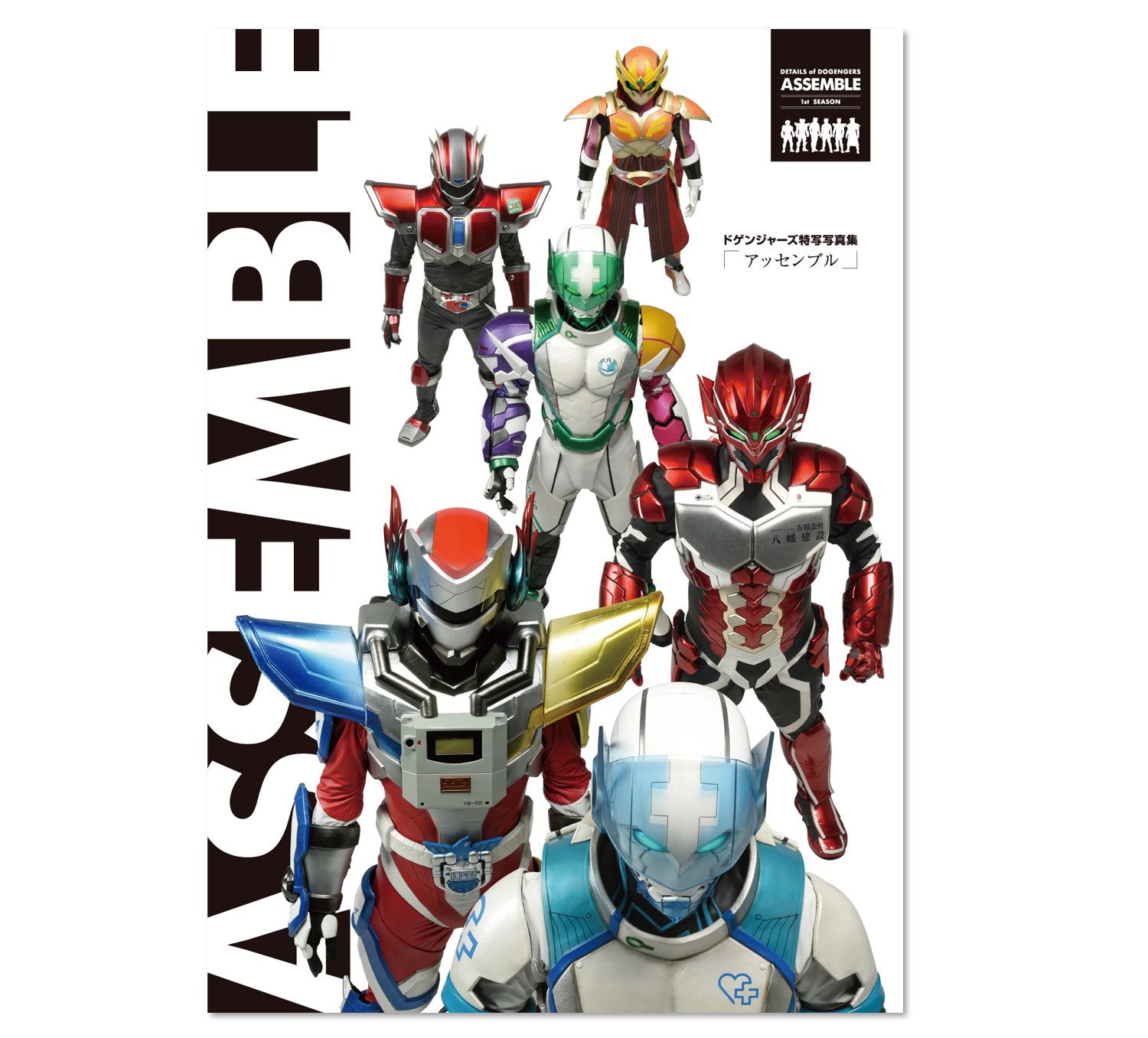ドゲンジャーズ　まとめ売り ドゲンジャーズ【公式】オンラインショップ | ドゲンジャーズ
