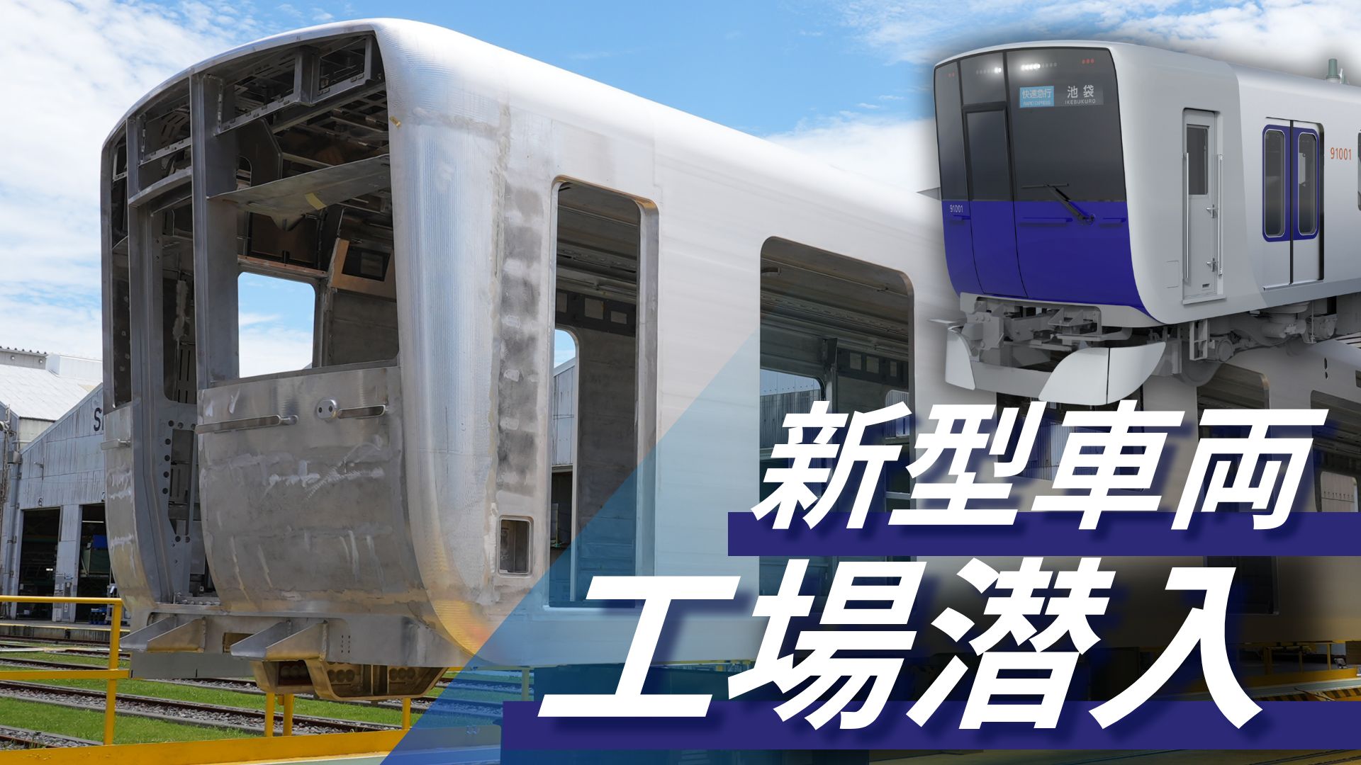 ゼンリン　八千代市　2018年 タイヤ館八千代 ホンダ・フリード タイヤ交換 セイバーリング