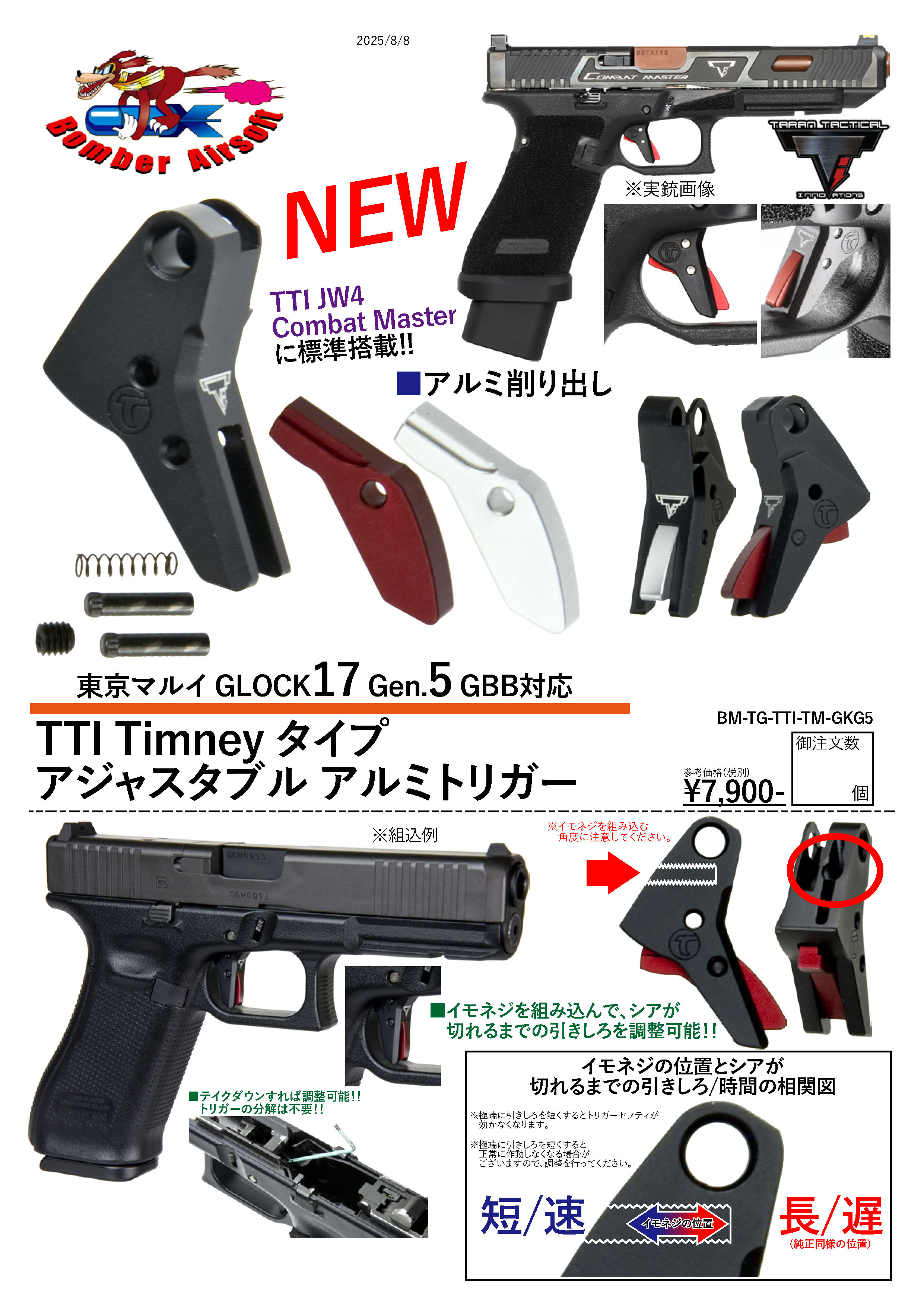 ガン消し　武器パーツまとめ売り 2025年最新】ガン消し パーツの人気アイテム - メルカリ