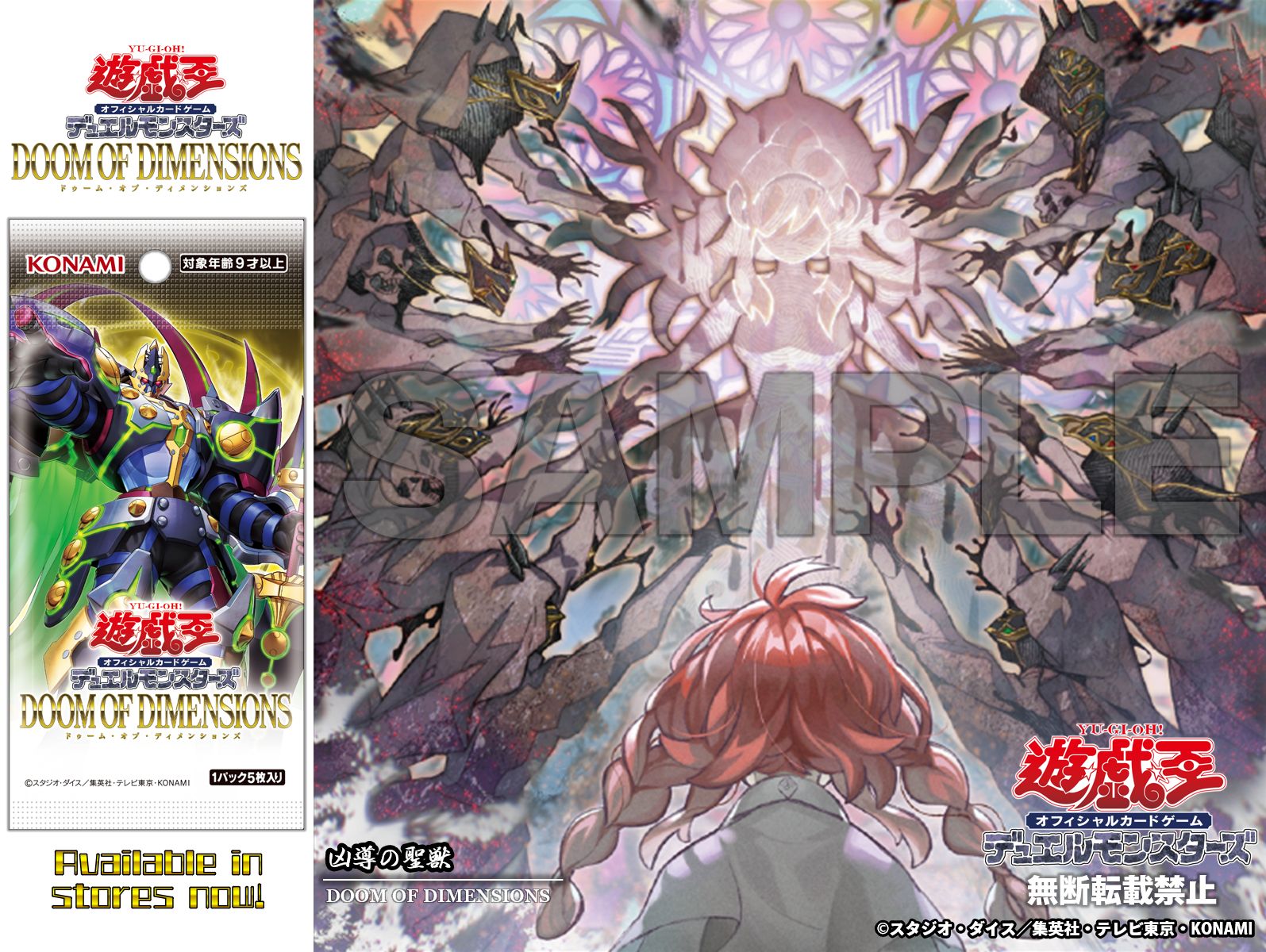 遊戯王 まとめ 公式】遊戯王OCG on X: 