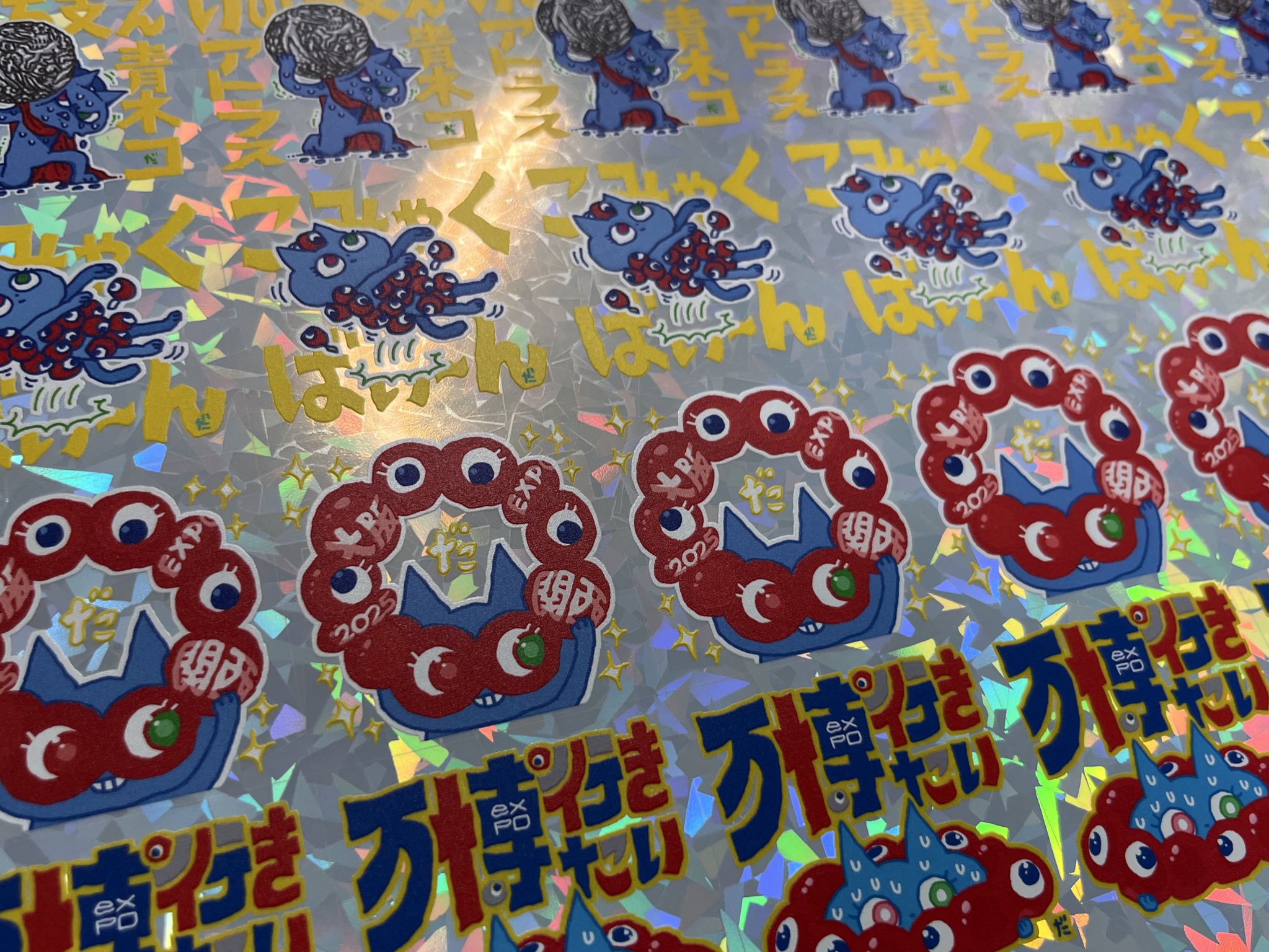 だーい(aaaaiWORKS) on X: 