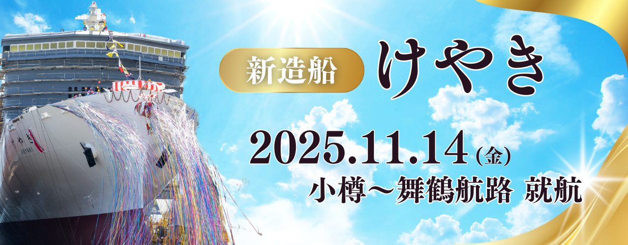 港運事業者要覧 2012年版 /日本海事新聞社（単行本） 港運事業者