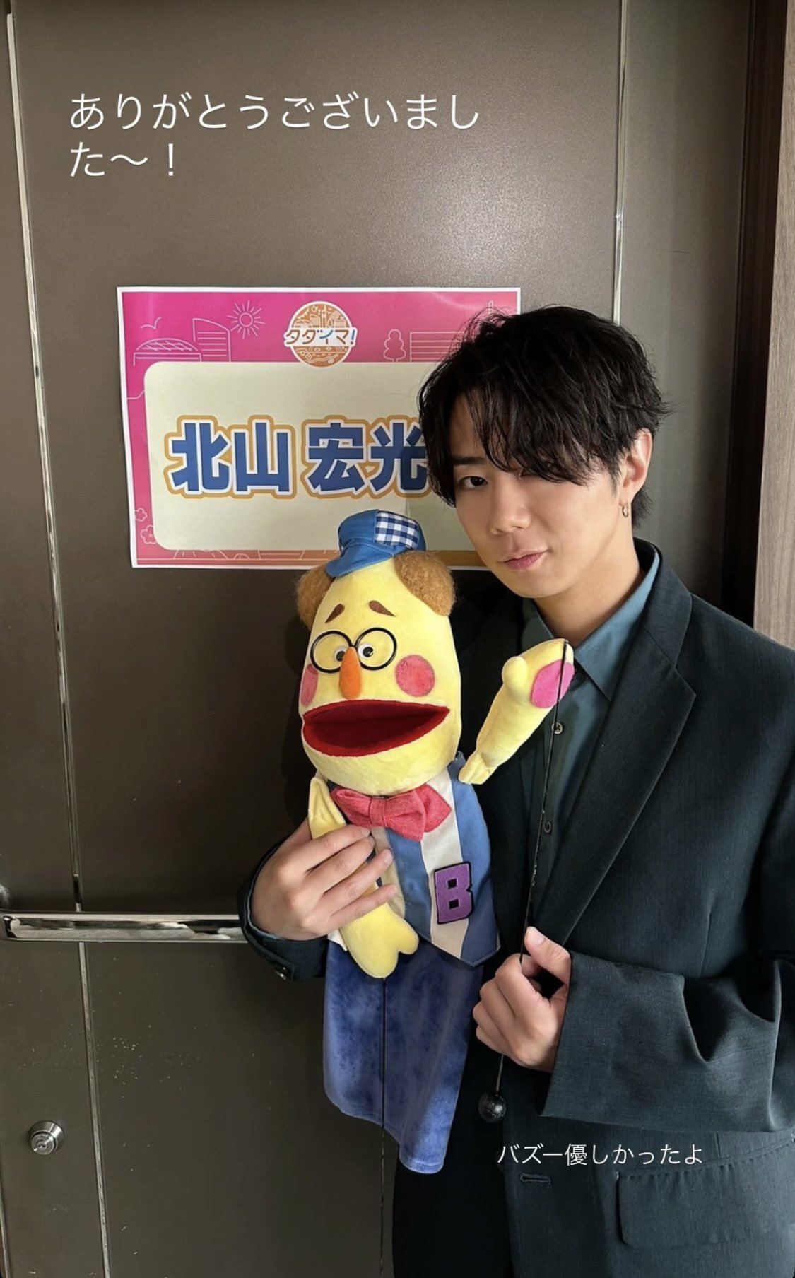 北山宏光 写真まとめ③ cut4_012_l_1800x1800.jpg?v=