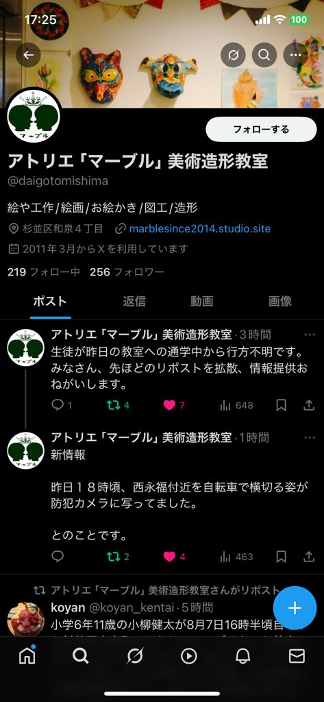 h_h117117's tweet photo. @koyan_kentai https://t.co/FM4LWUhqKh