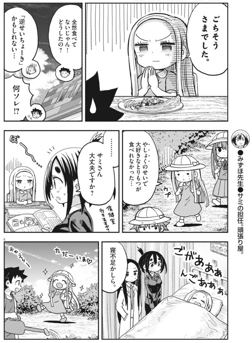 (2/2) 
