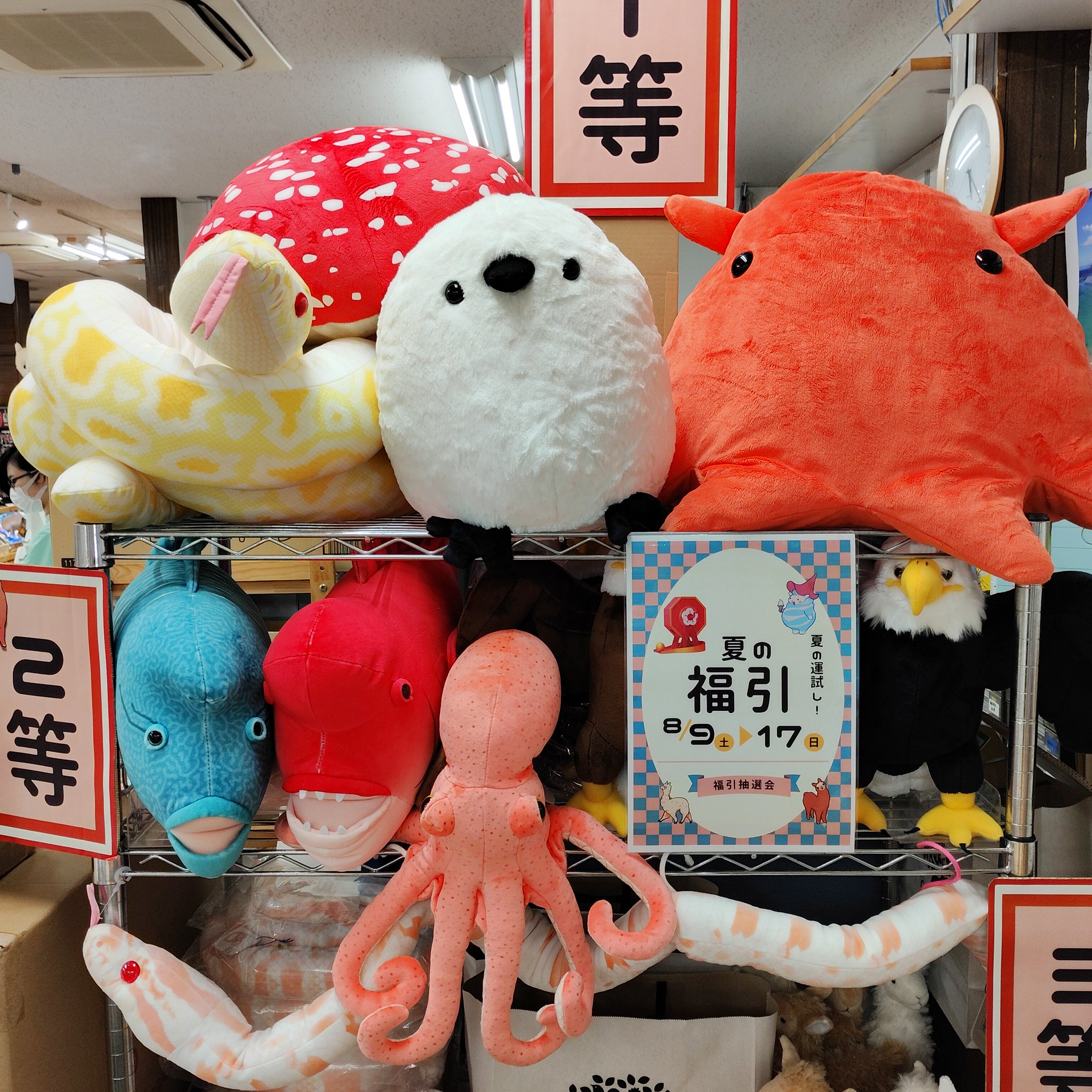 ◤激レア◢ 未使用品 伊香保グリーン牧場バージョン ハローキティ ◤激レア◢ 未使用品 伊香保グリーン牧場バージョン ハロー