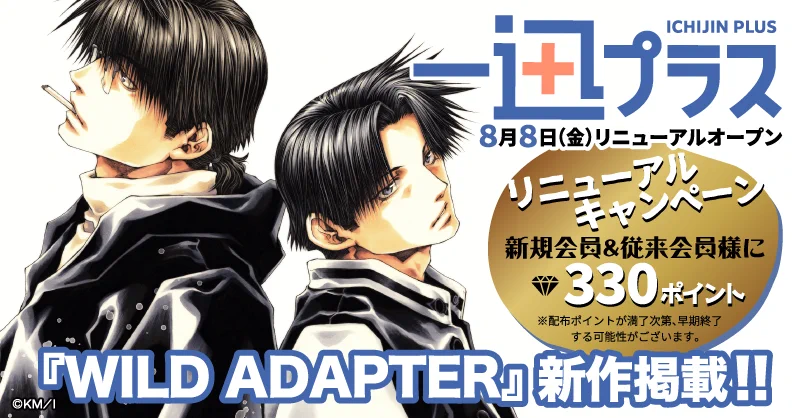 一迅社の宣伝課です。 on X: 