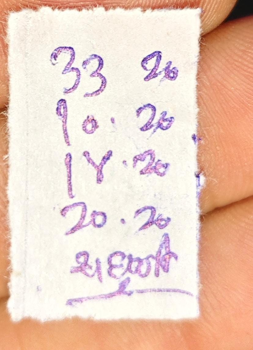 ये नंबर <a href="/auraiyapolice/">Auraiya Police</a> को किसी दिन बदनाम कर देगा।