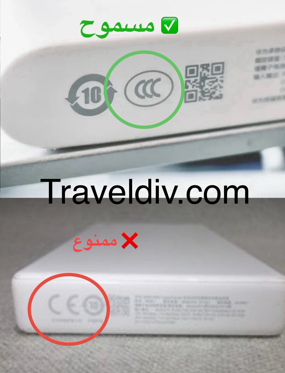 نصائح سياحية tweet media