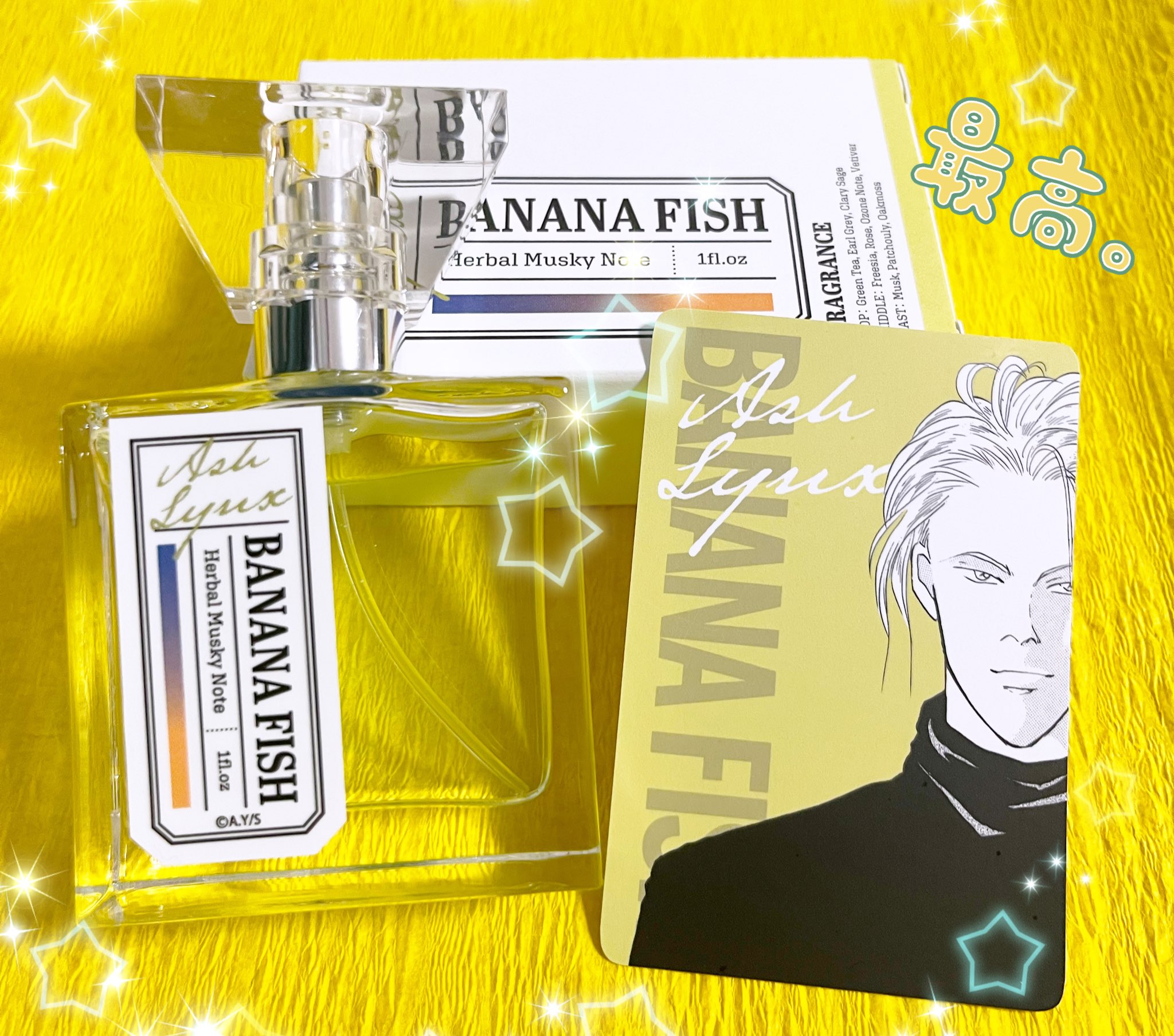 未開封 banana fish ワイン 未開封 banana fish ワイン - メルカリ