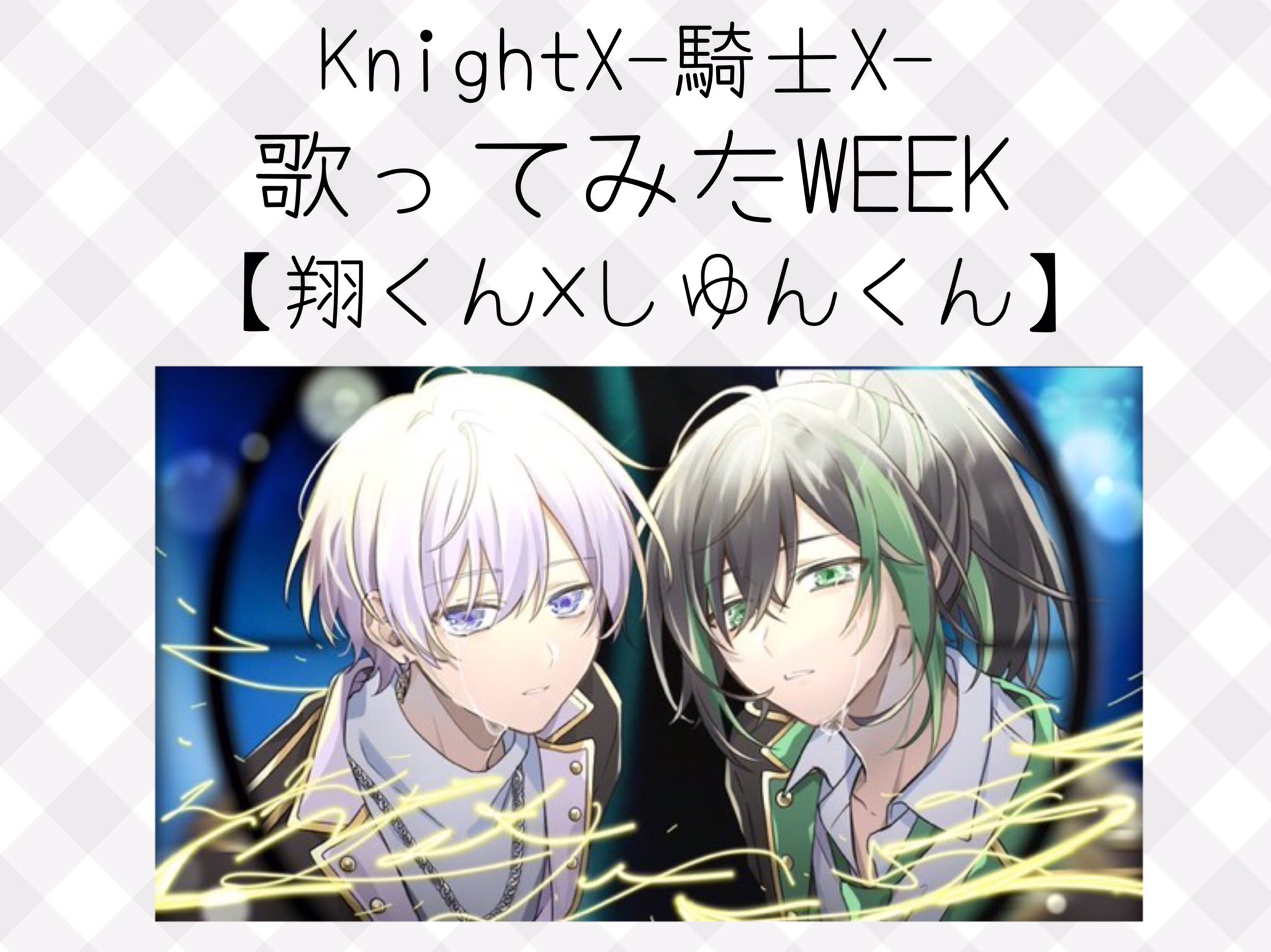 SIZしず on X: 