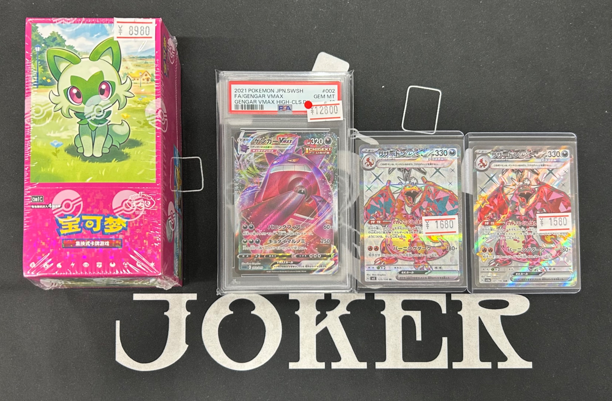 まんが王国　株主優待　20000ポイント　ポケモンカード　匿名配送 まんが王国 株主優待 20000ポイント ポケモンカード 匿名配送