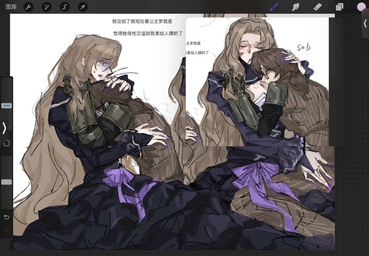 只是想看公主罗母爱泛滥
#LCB139