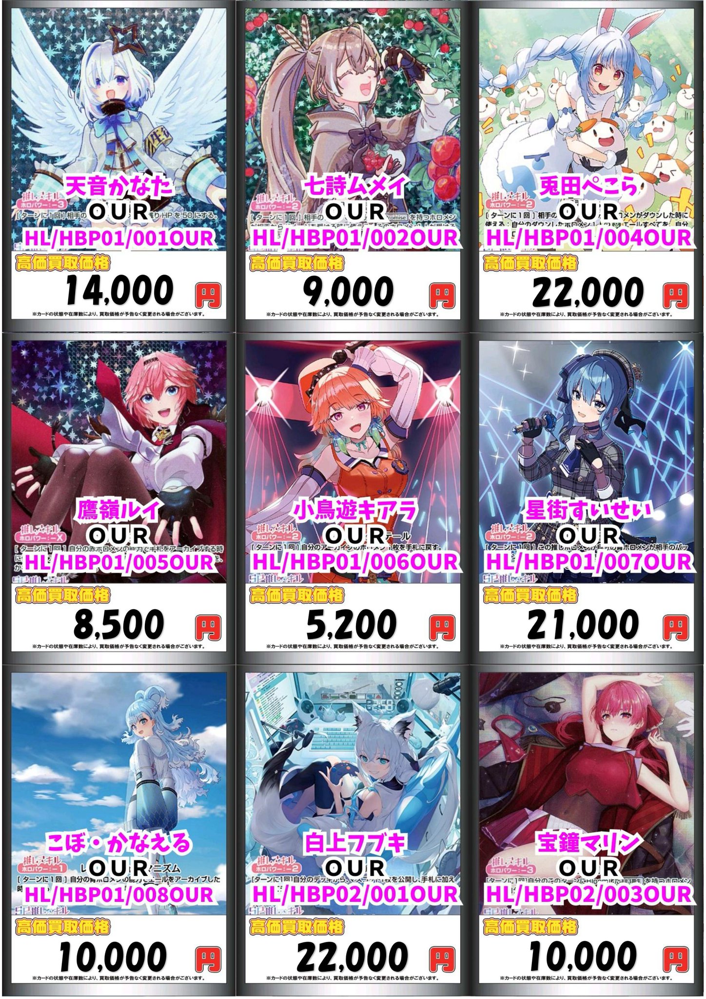 BTSNOW2まとめ売りと、みらーとボスとカード 4204814.jpg