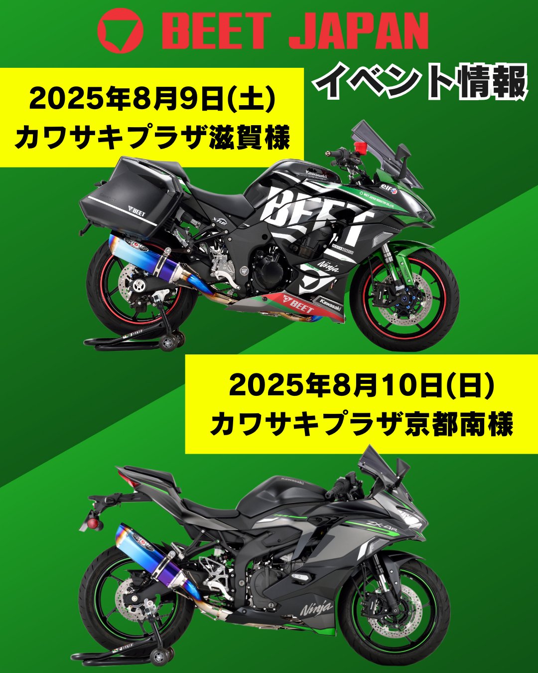 🏍️Tomo白忍千SX😆四国忍千会🏍️ (@TomoNinja1000SX) / X