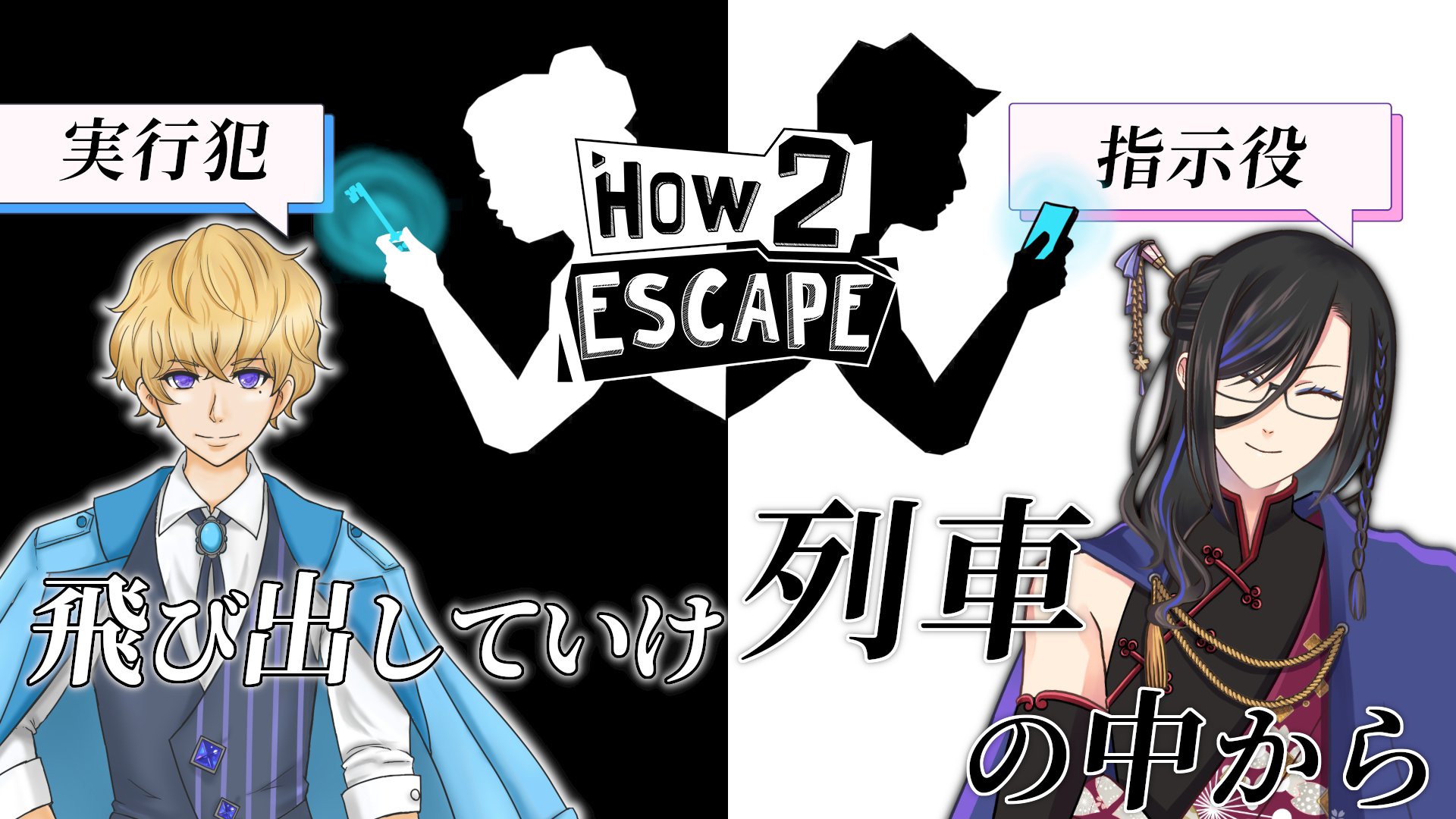 創久楽凌吾@個人Vtuber on X: 