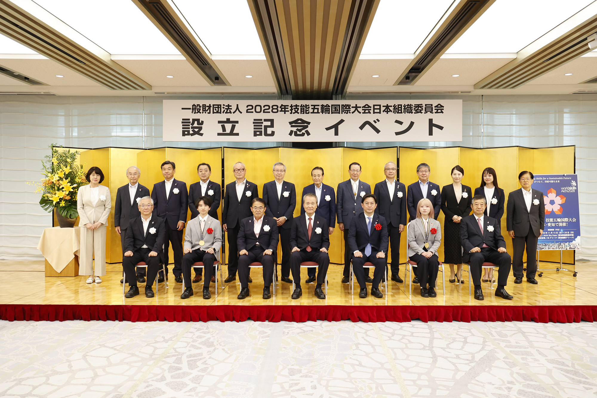 2007年ユニバーサル技能五輪国際大会 2007年ユニバーサル技能五輪国際大会 開会～閉会まで