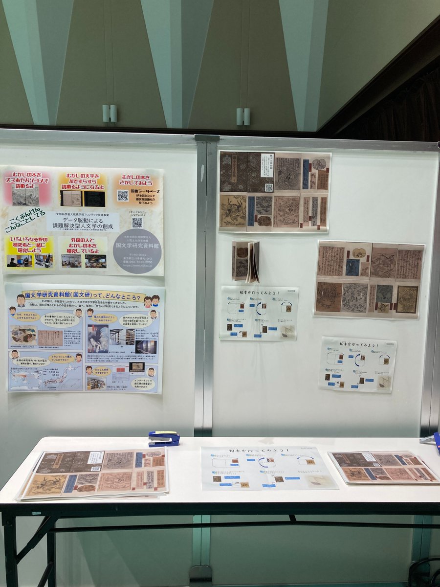 国文学年鑑 平成１４年/至文堂/国文学研究資料館（単行本） 国文学年鑑 平成14年/至文堂/国文学研究資料館（単行本