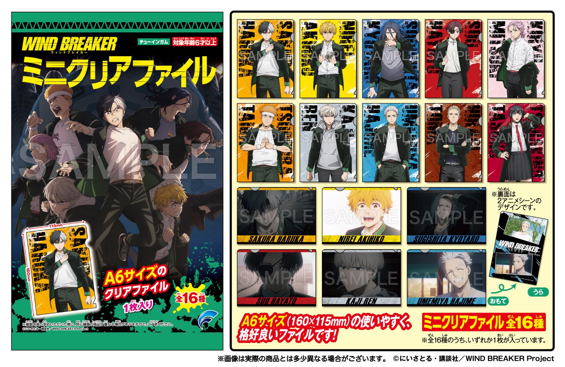 【当選非売品】AXE×FateHFコラボキャンペーンクリアファイル フォルテ【公式】 on X: 