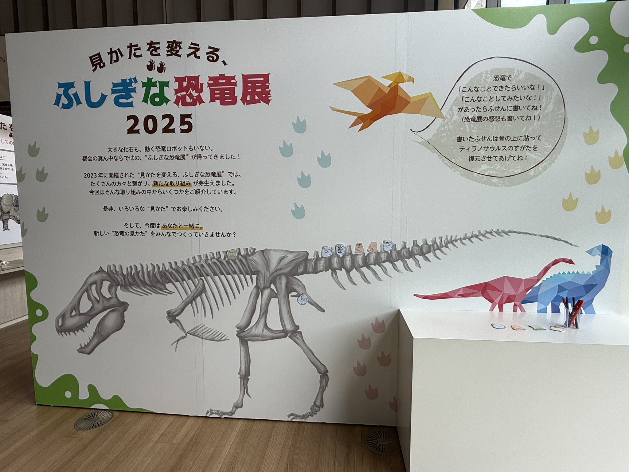 hyusaurs 古生物くん 北極調査隊キッズ on X: 