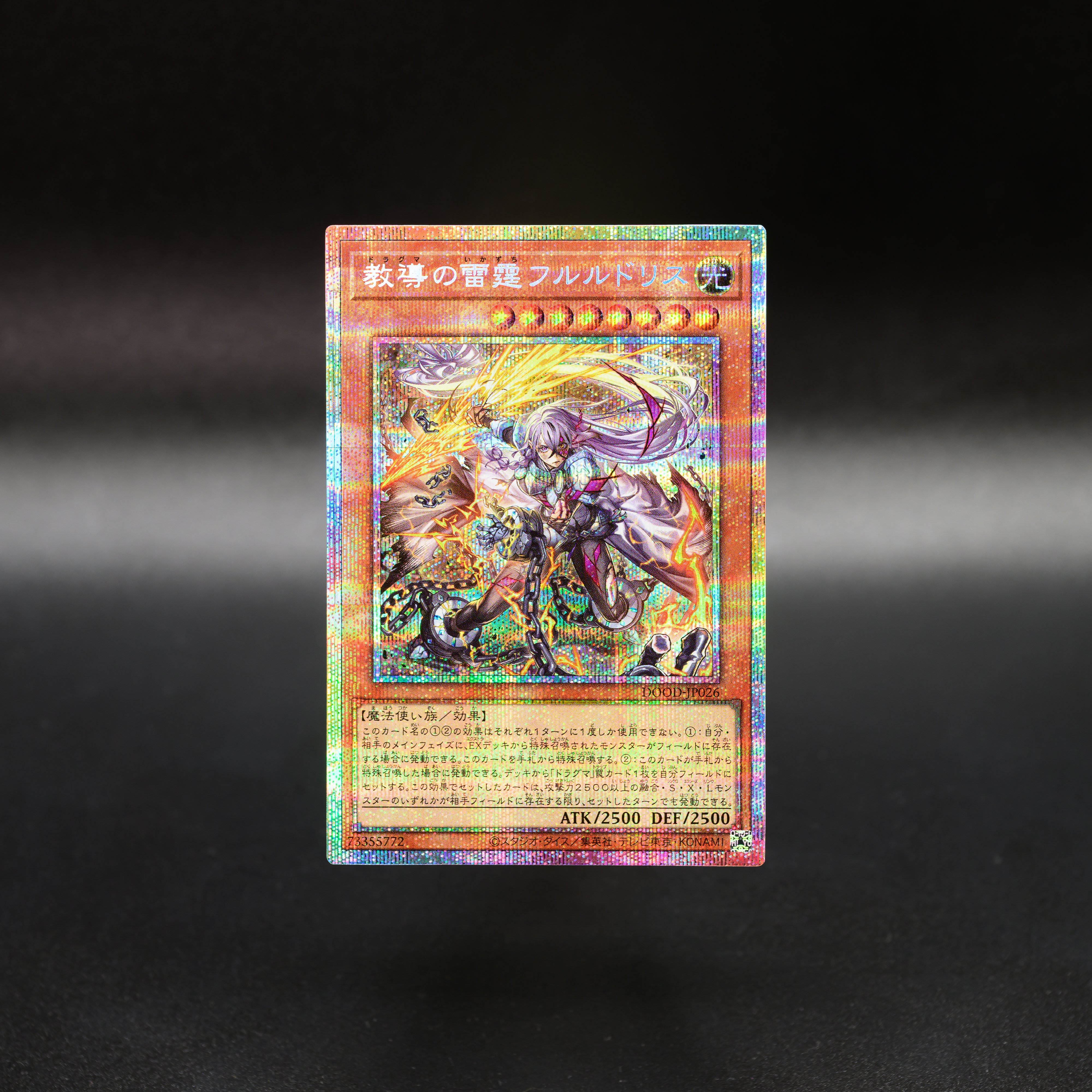公式】遊戯王OCG on X: 