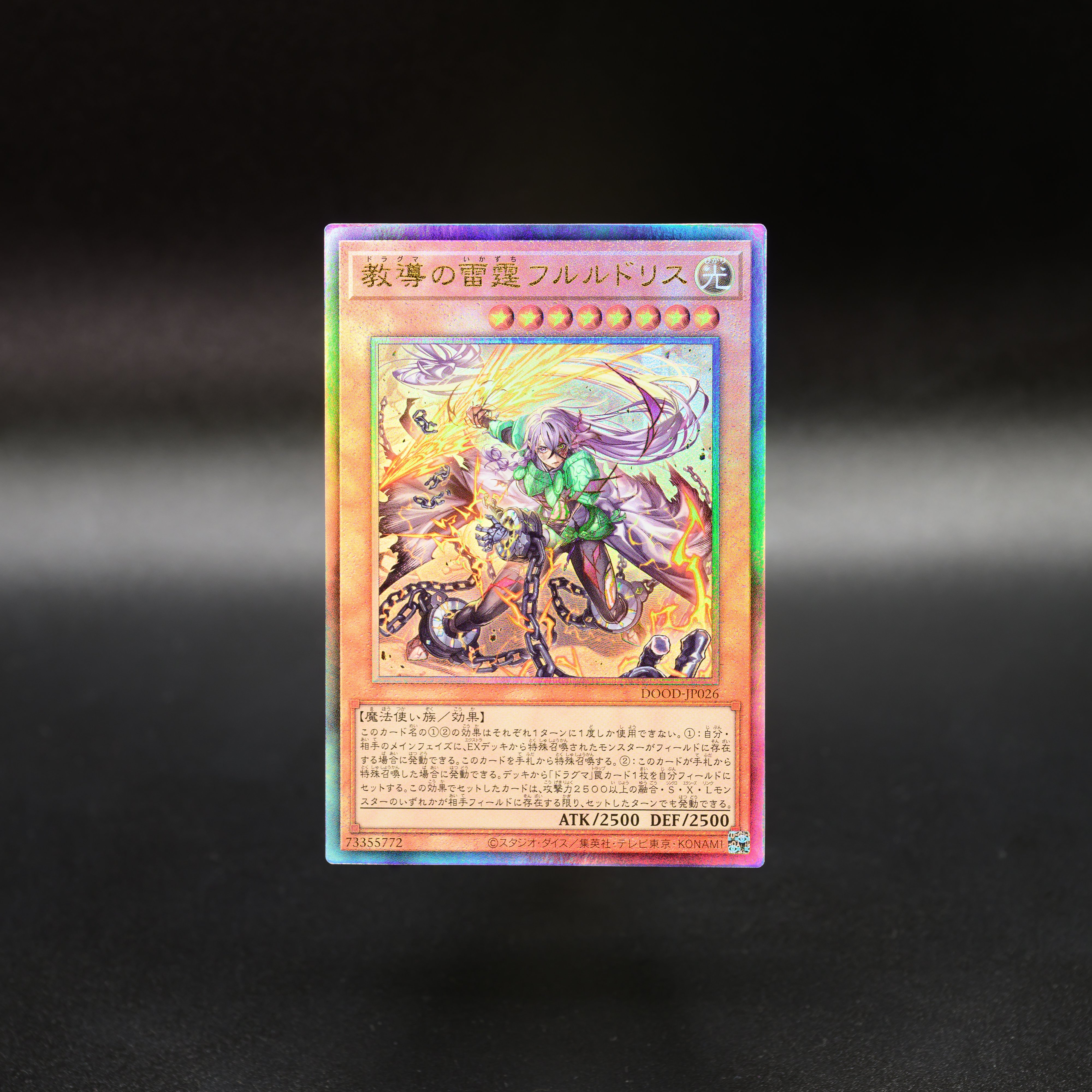公式】遊戯王OCG on X: 