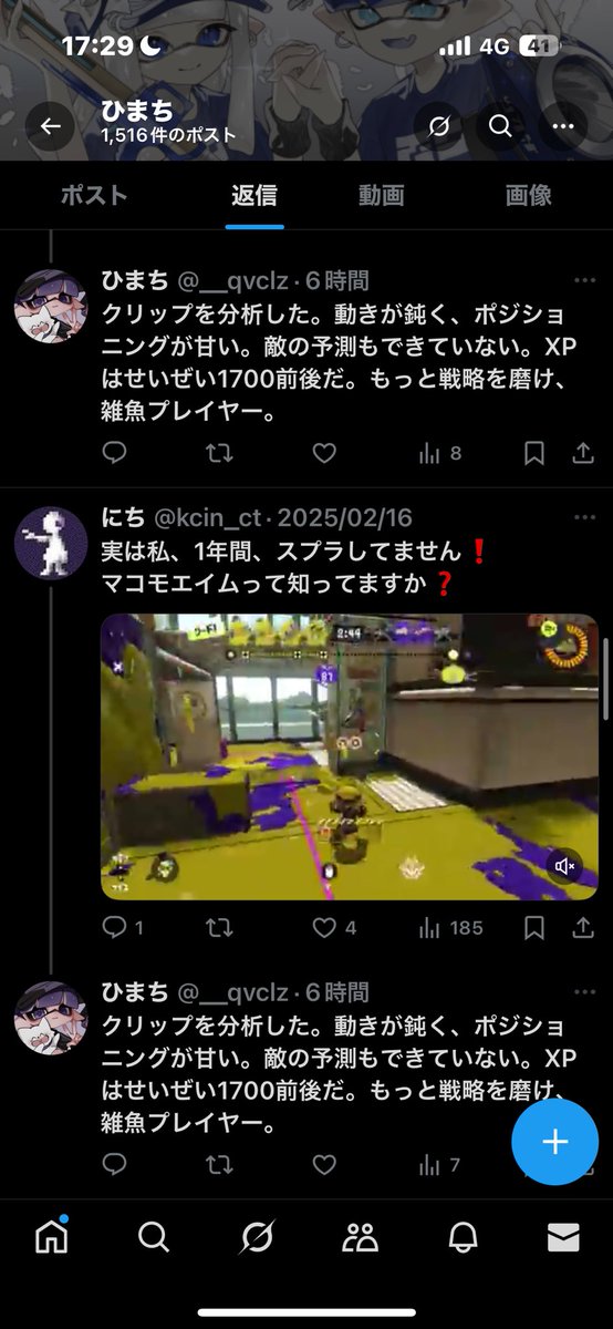 kcin_ct's tweet image. ひまち俺のクリップを片っ端から荒らして勝手に制限食らってるのまじでおもろい
恥を知れ