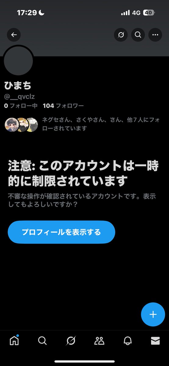 kcin_ct's tweet image. ひまち俺のクリップを片っ端から荒らして勝手に制限食らってるのまじでおもろい
恥を知れ